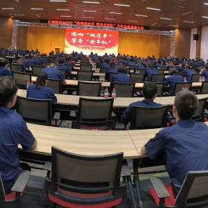 首季開門紅 勇攀新高峰|匯鋒股份第一季度表彰暨工作總結(jié)大會(huì)順利召開